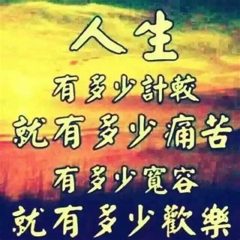 左右鄰居|左鄰右舍的意思